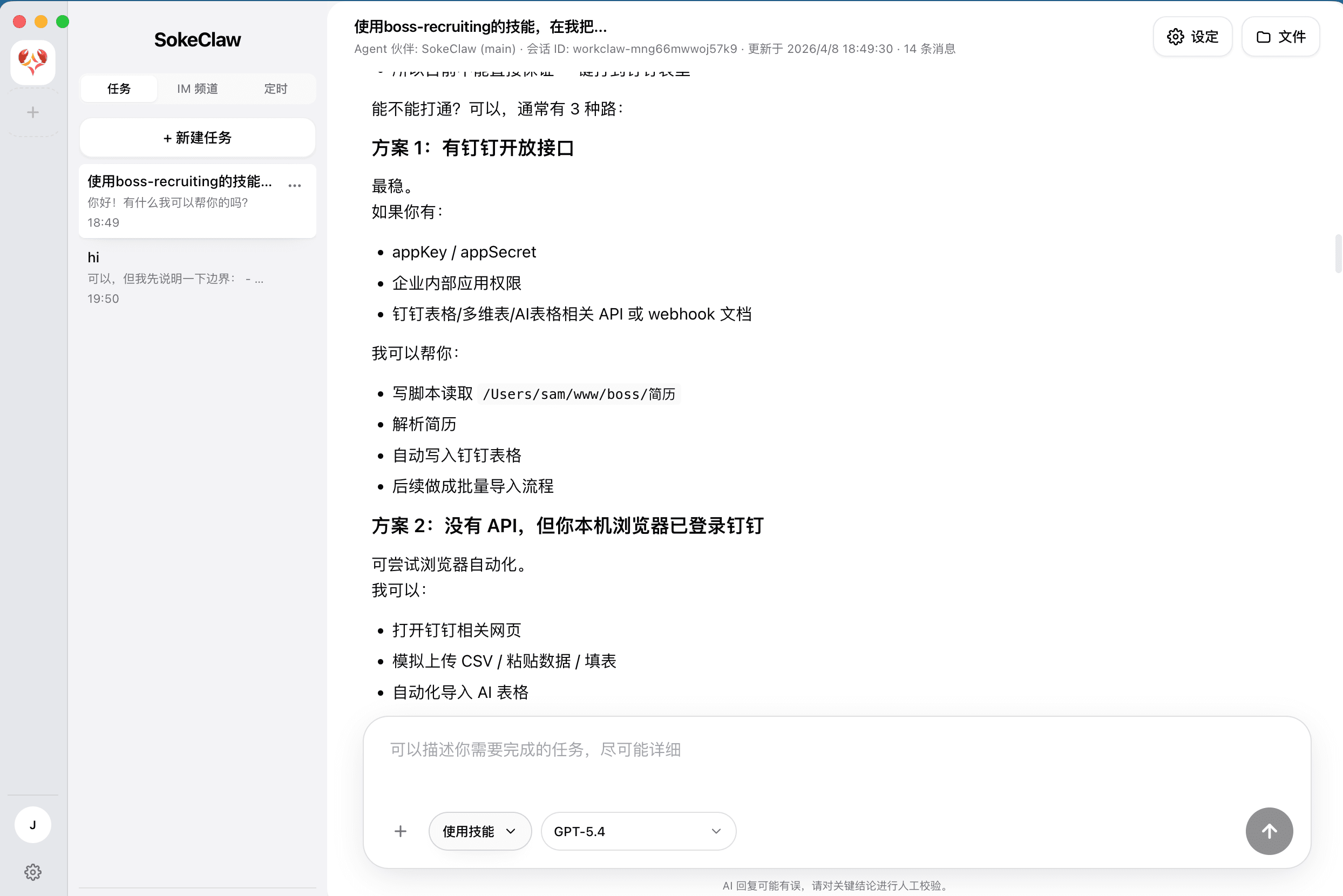 开放生态，持续进化