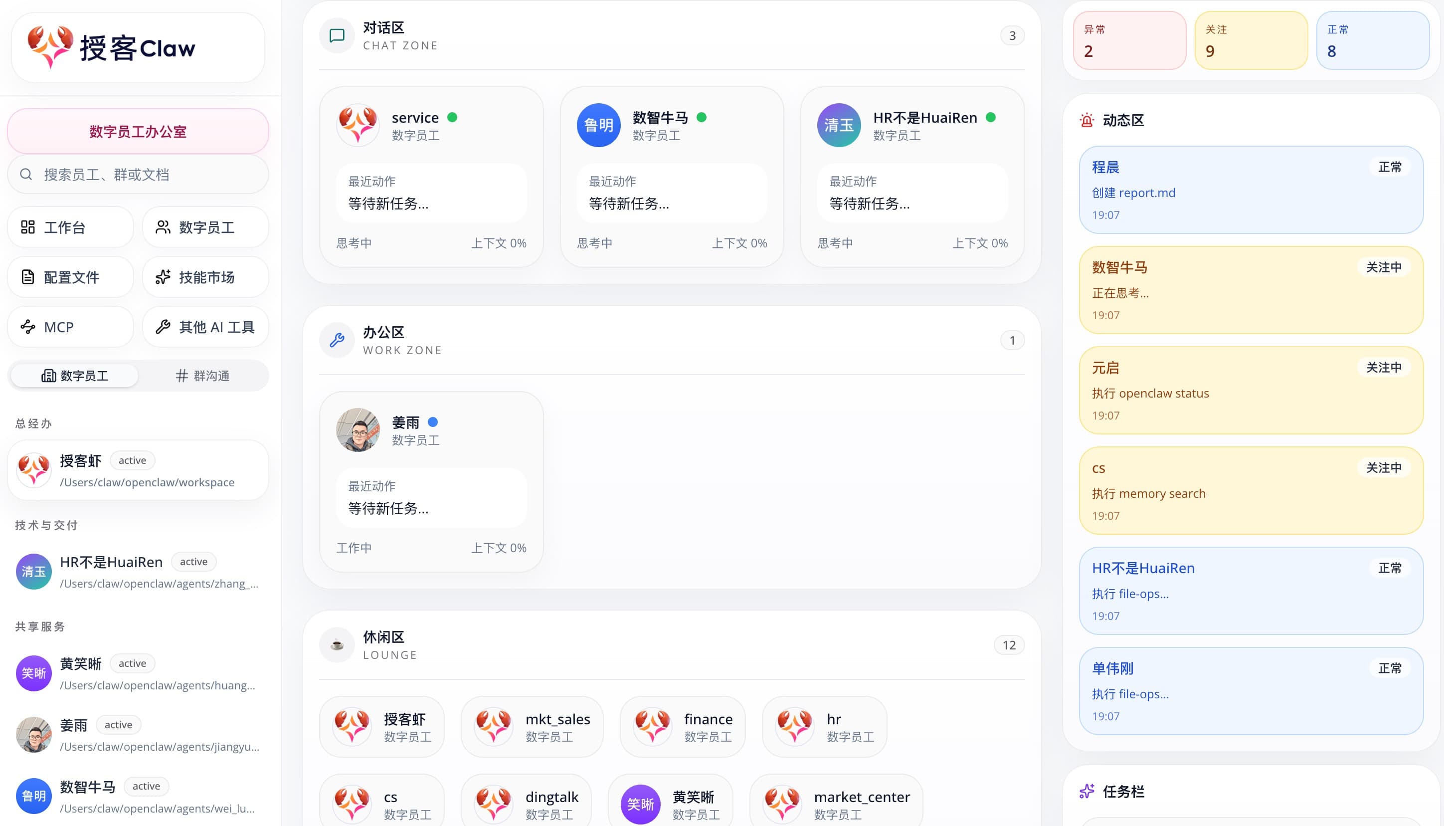 拒绝黑盒，全程可见