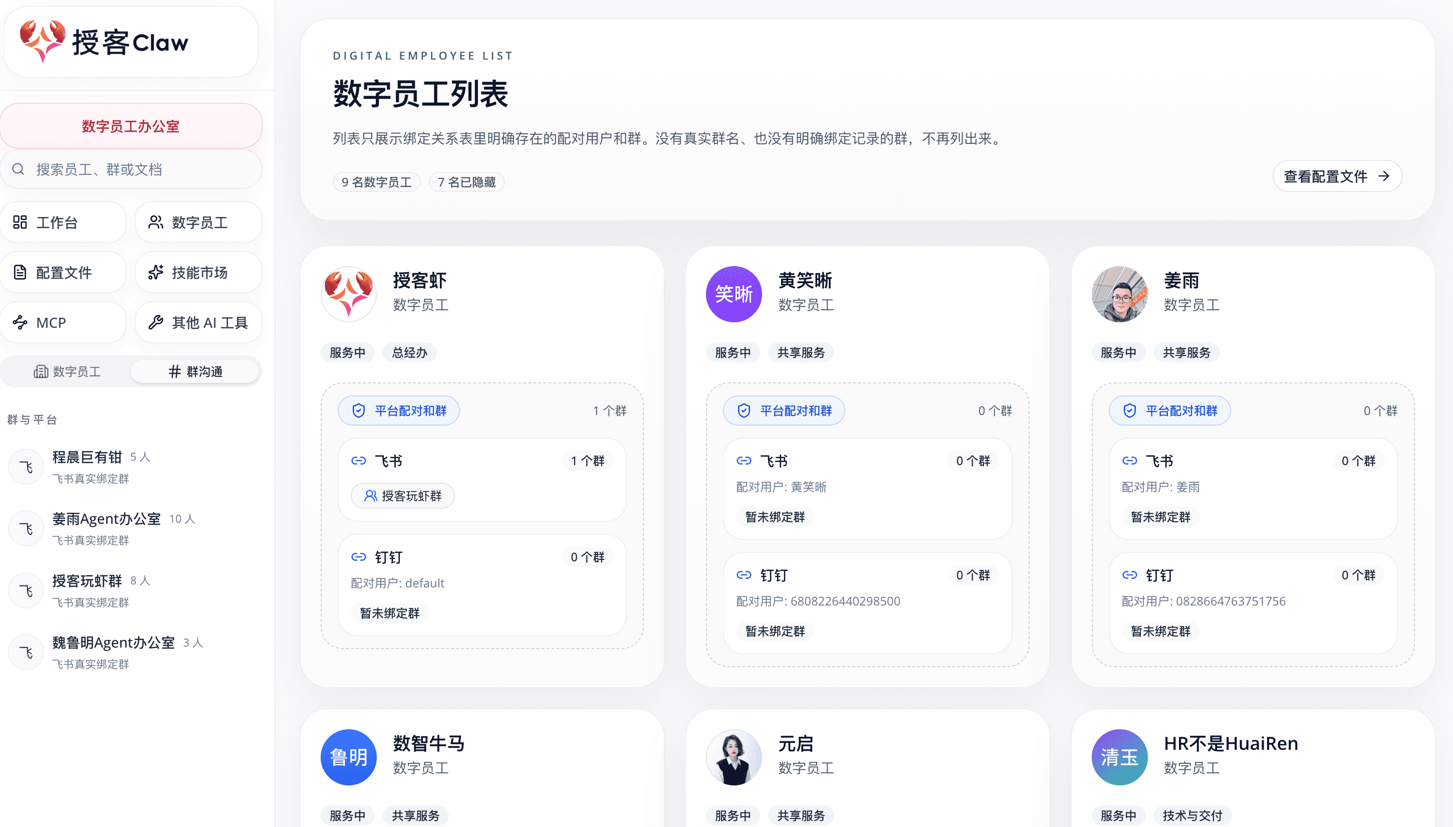 灵活管理，随时部署